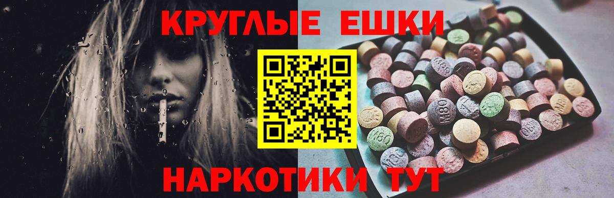 Экстази 99% Черняховск