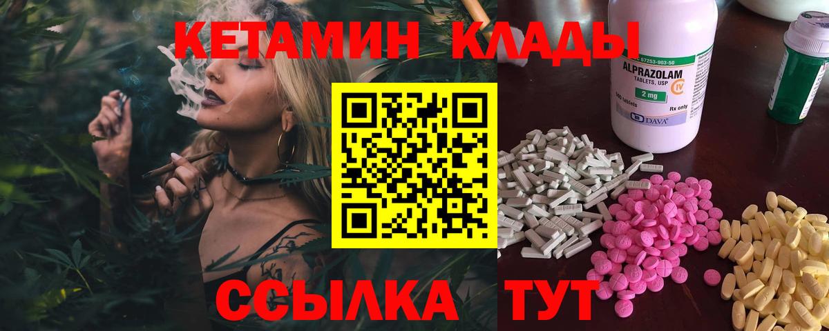 Codein  Вход с VPN  Черняховск  Меф кристаллы  МЕТ  Гашиш  ГАШИШ  Магазины продажи наркотиков  А ПВП СОЛЬ   ЭКСТАЗИ  КОКАИН 