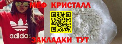 прущий лед Кулебаки