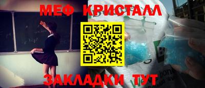 МДМА Кумертау