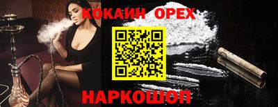 ALPHA PVP Кунгур