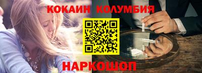 прущий лед Кулебаки