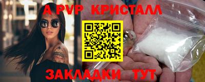 МДМА Кумертау