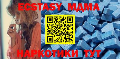 МДМА Кумертау