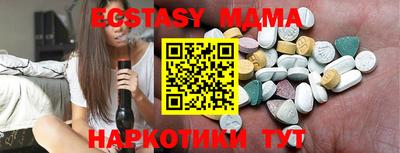 МДМА Кумертау