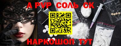 мефедрон VHQ Лесосибирск