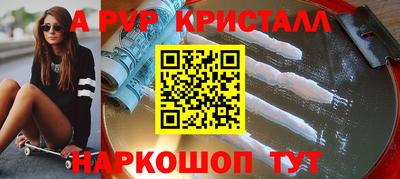 прущий лед Кулебаки