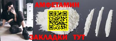 МДМА Кумертау