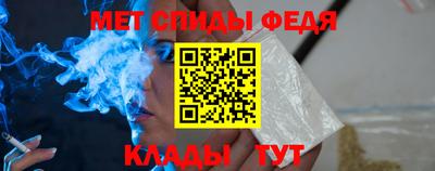 ALPHA PVP Кунгур