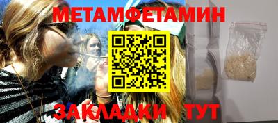 мяу мяу мука Ликино-Дулёво