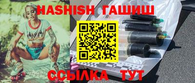 ALPHA PVP Кунгур