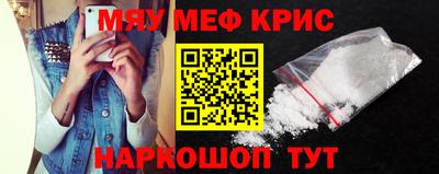 прущий лед Кулебаки