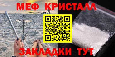 прущий лед Кулебаки