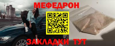прущий лед Кулебаки