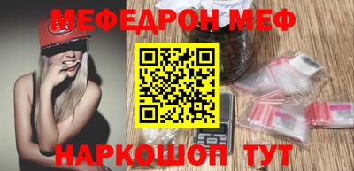 МДМА Кумертау
