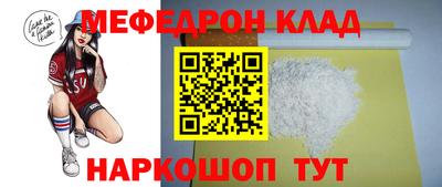 прущий лед Кулебаки