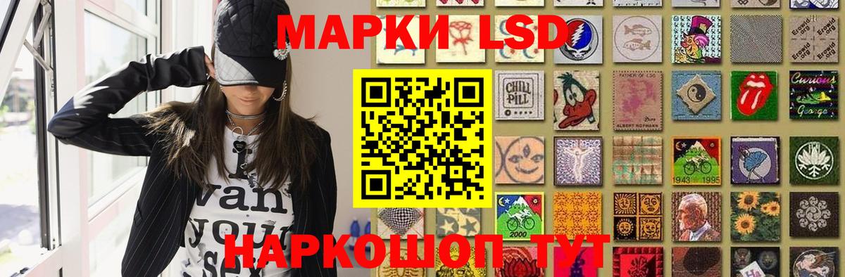 ЛСД экстази ecstasy Черняховск