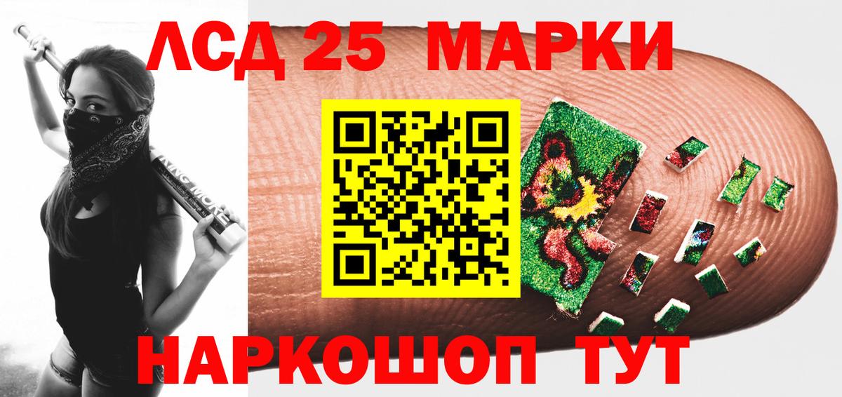 Лсд 25 экстази ecstasy  Вход с VPN  Черняховск 