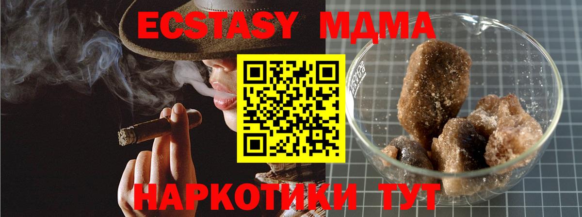 MDMA VHQ Черняховск