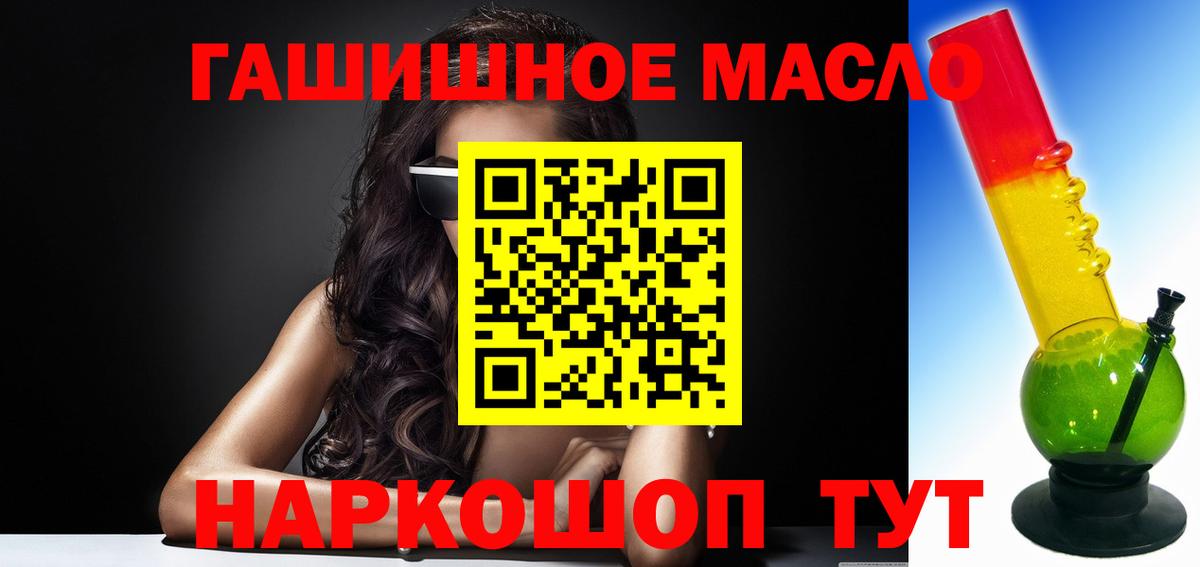 ТГК вейп с тгк Черняховск