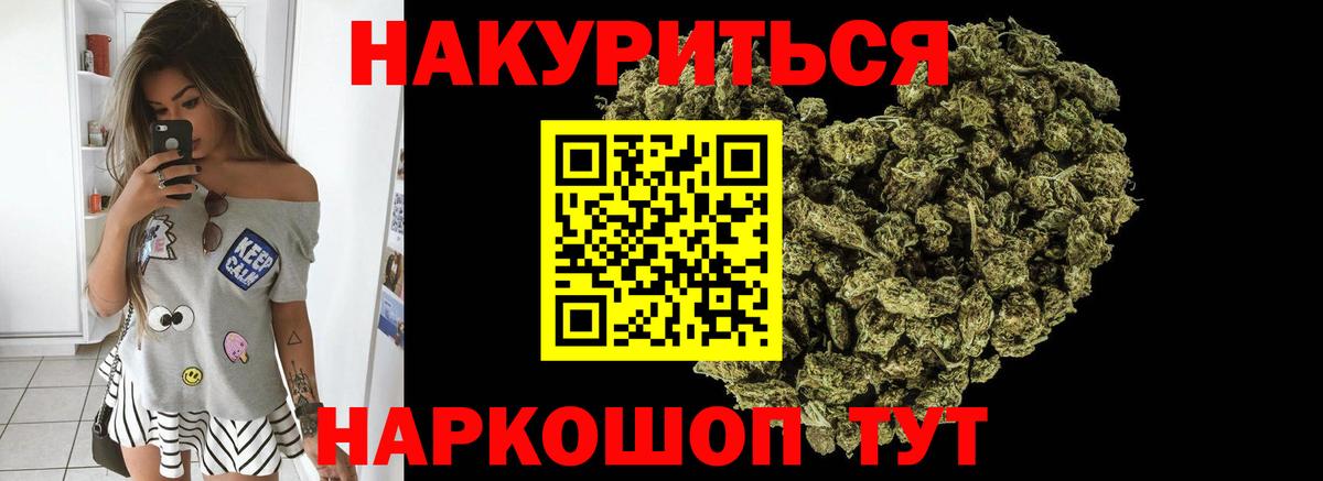 Бошки марихуана конопля Черняховск